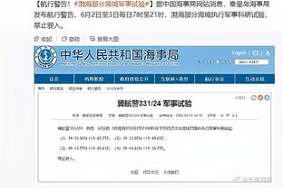 波波维奇：当你因失误而丢掉30分时 那就无法赢得比赛